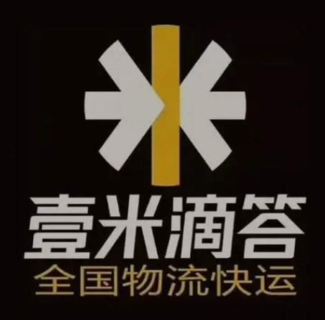 会同壹米滴答